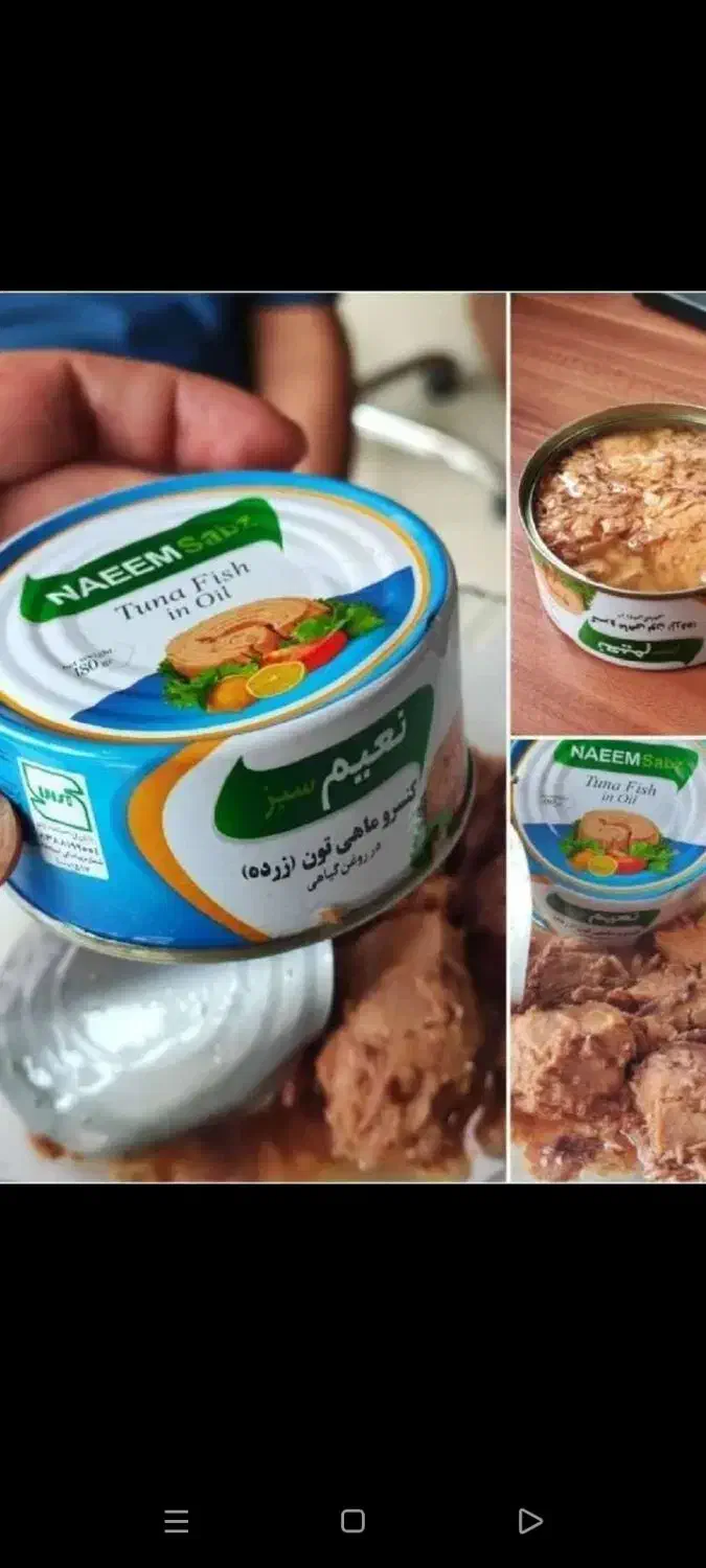 تن ماهی اقتصادی|خوردنی و آشامیدنی|قم, حاج زینل|دیوار