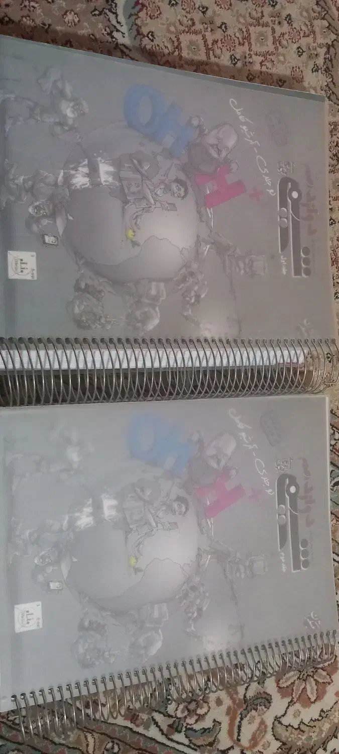 شیمی مبتکران دوجلدی ۱۴۰۲|کتاب و مجله آموزشی|اقبالیه, |دیوار