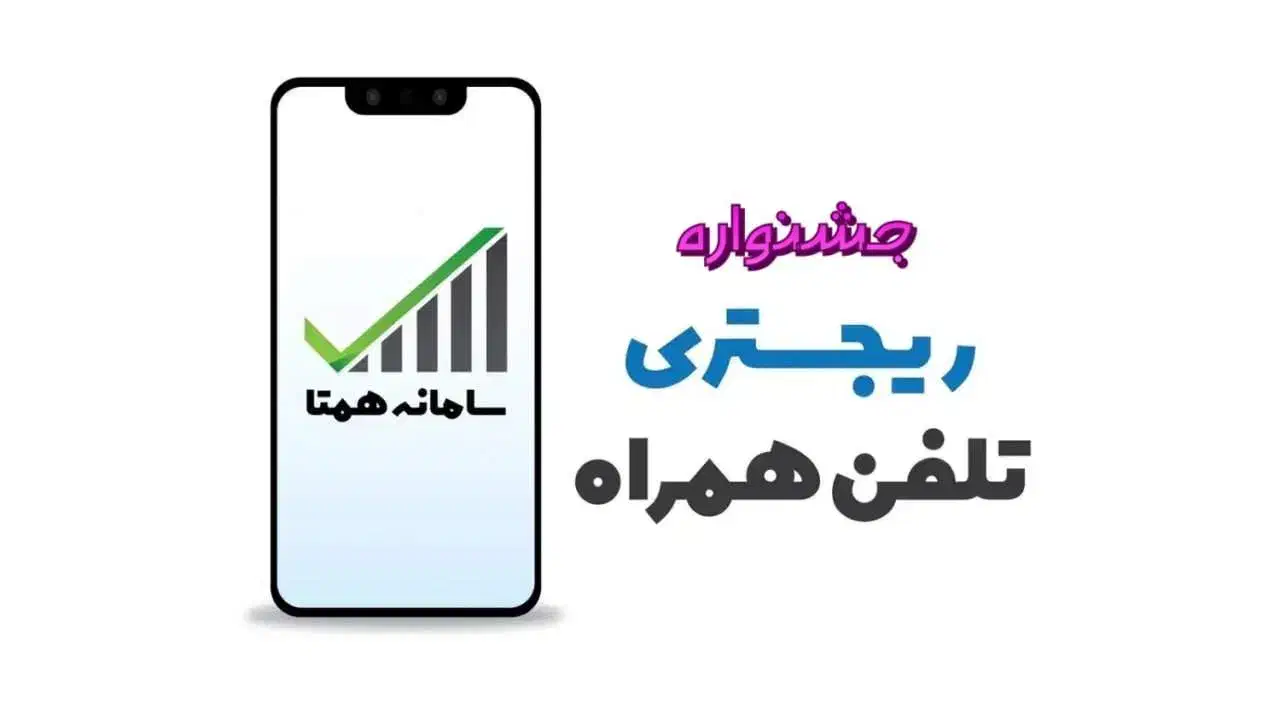 گوشی اپل با ارزانترین رجیستری|موبایل|تبریز, |دیوار