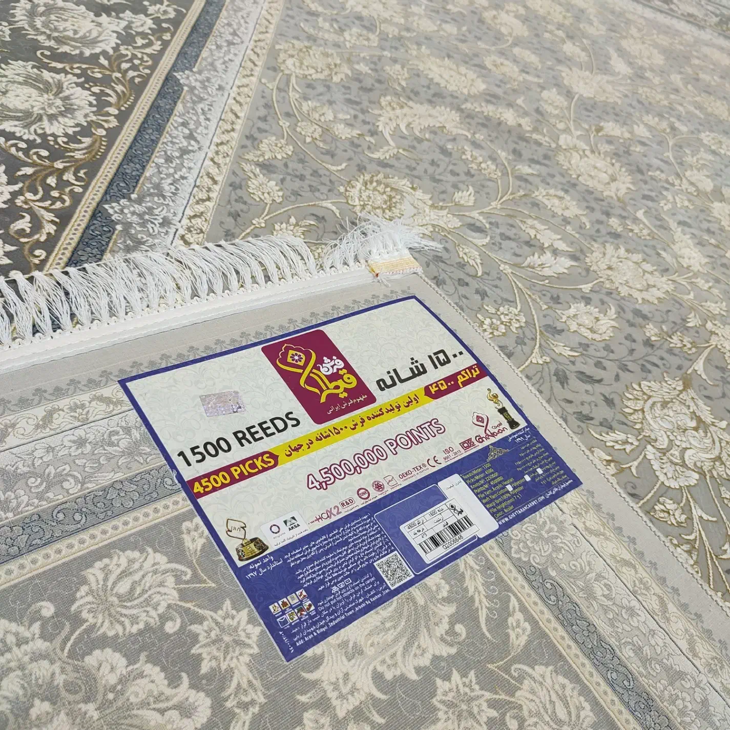 نمایندگی مرکزی فرش قیطران در اصفهان|فرش|اصفهان, شهید رجایی|دیوار