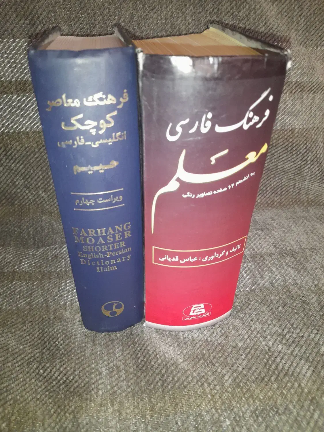 فروش کتاب|کتاب و مجله ادبی|شیراز, پانصد دستگاه ارتش|دیوار