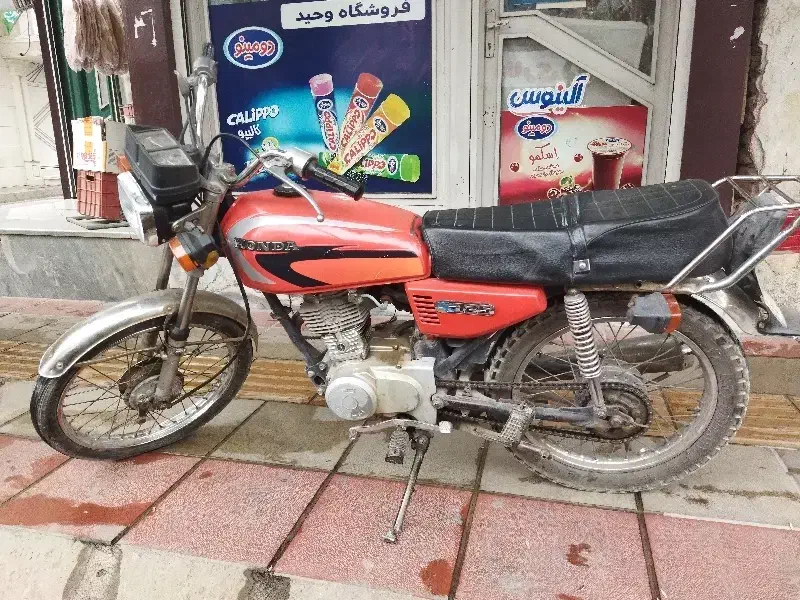 هوندا فنی به شرط|موتورسیکلت|نظرآباد, نظرآباد|دیوار