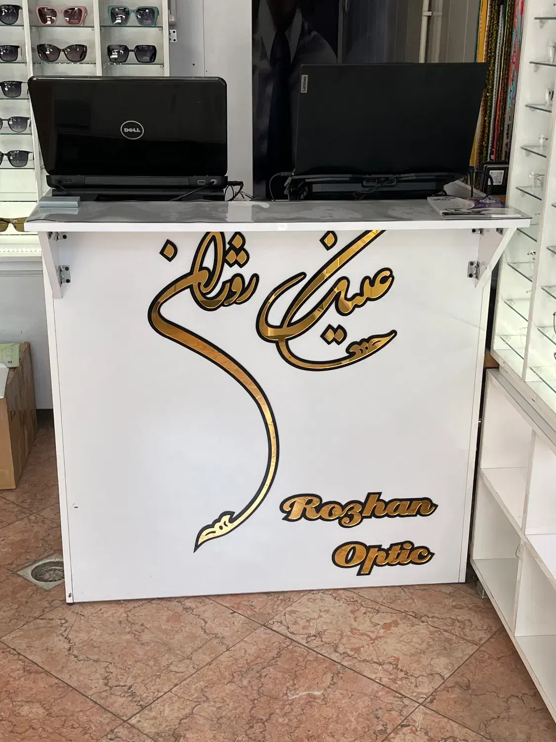 فروشنده خانم|استخدام خدمات فروشگاه و رستوران|فردیس, فردیس|دیوار