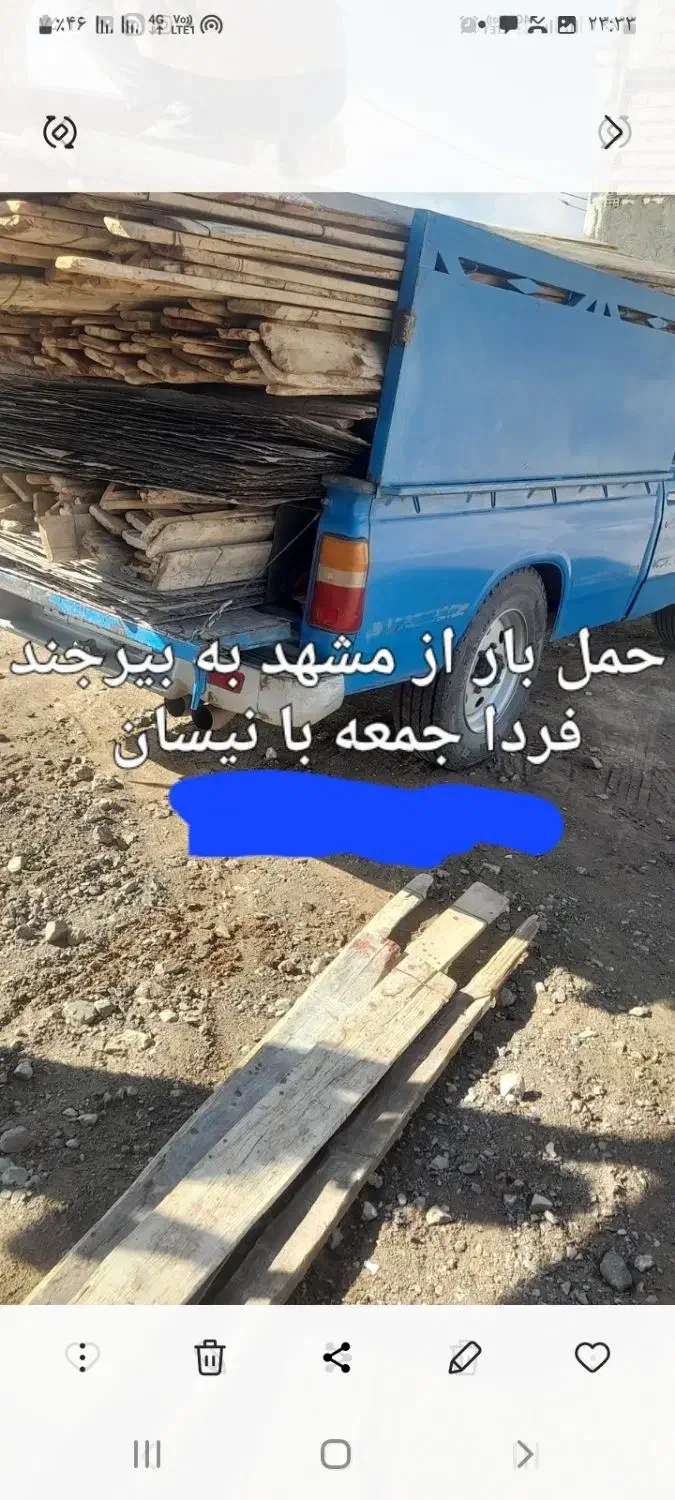 حرکت از مشهد به بیرجند فردا|خدمات حمل و نقل|ملکآباد, |دیوار