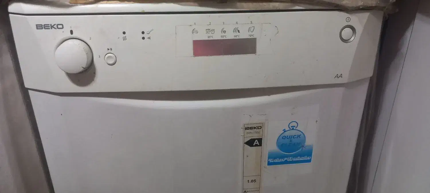 ماشین ظرفشویی بکو اصل ترکیه|ماشین ظرفشویی|ری, شهادت|دیوار