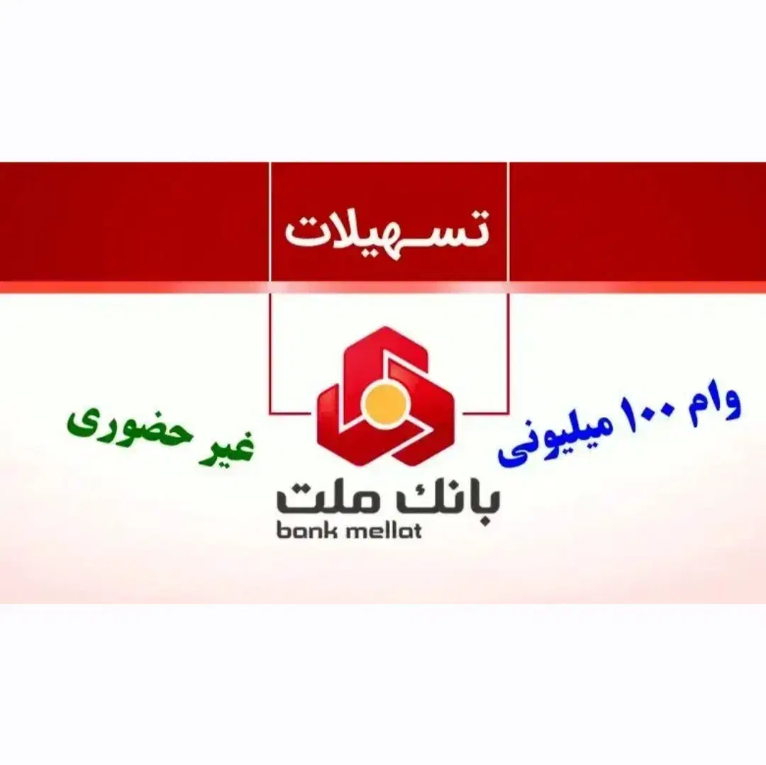 مجازی|خدمات رایانه‌ای و موبایل|آبادان, |دیوار