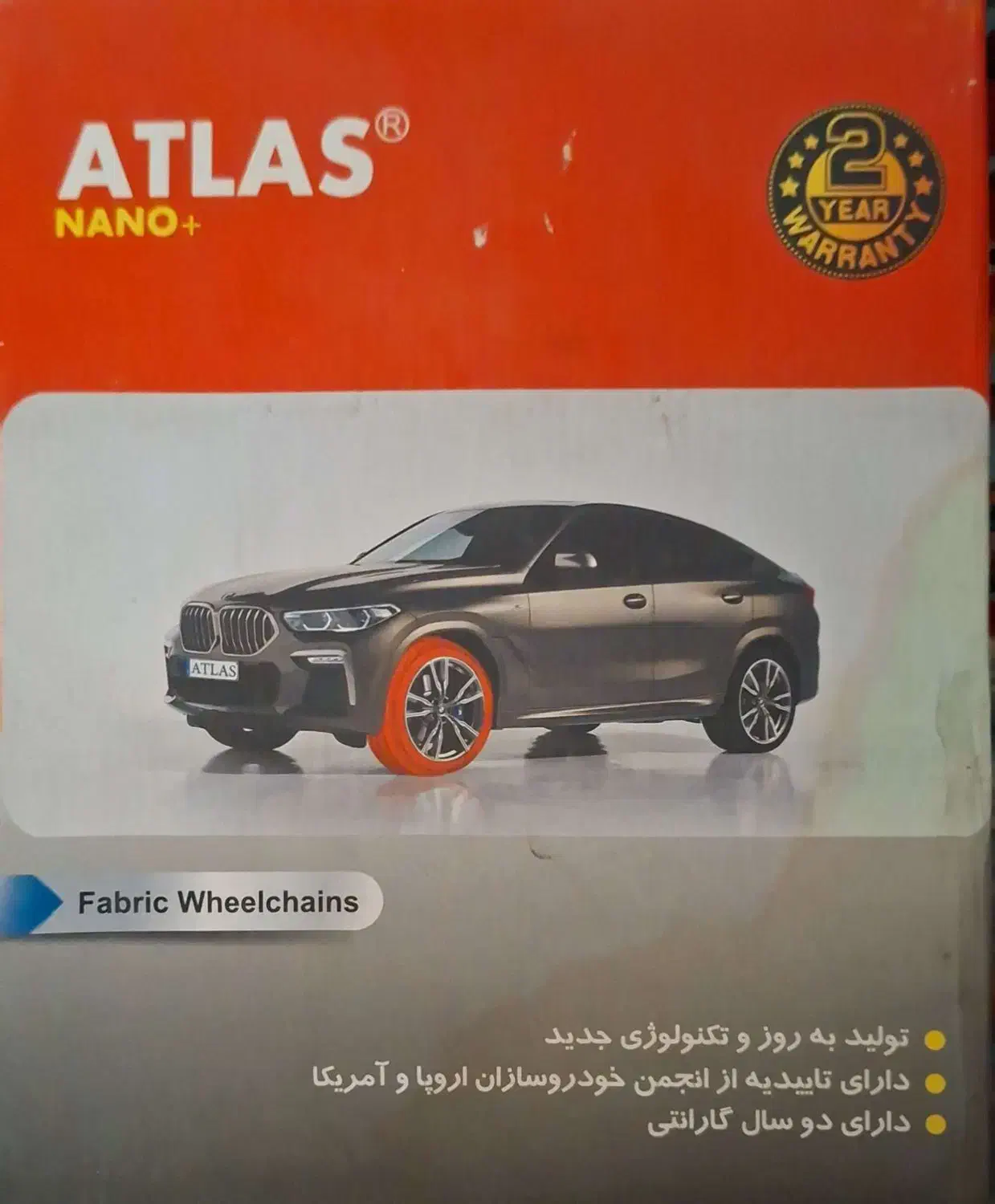 زنجیر چرخ نانو|قطعات یدکی و لوازم جانبی|سنندج, |دیوار