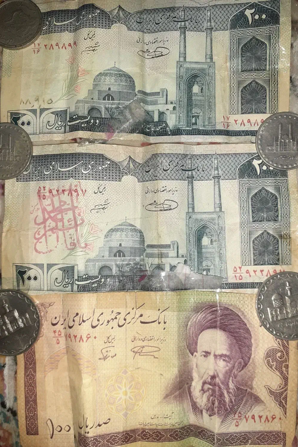 سکه و اسکناس قدیمی|کلکسیون سکه، تمبر، اسکناس|قم, امامزاده ابراهیم|دیوار