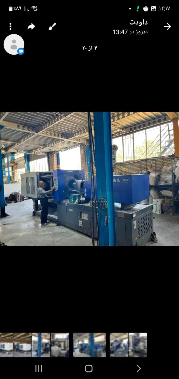 دستگاه تزریق پلاستیک 128تن و۲۵۸تن هایدا|ماشین‌آلات صنعتی|نیشابور, شهرک فیروزه|دیوار