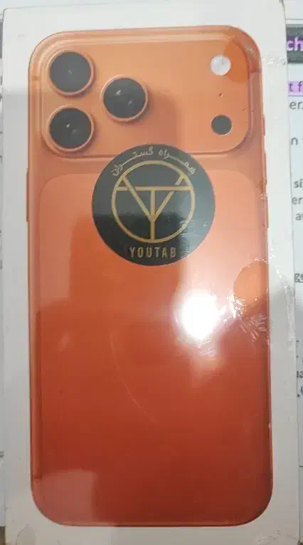 17 پرومکس ریجستر شده(یک میلیون ارزانتر از همه جا)|موبایل|دوگنبدان, |دیوار