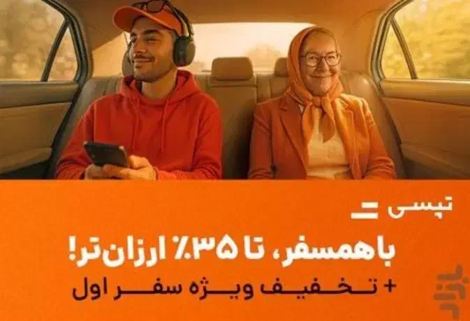 بانوان بخونن|فعالیت داوطلبانه|ارومیه, |دیوار