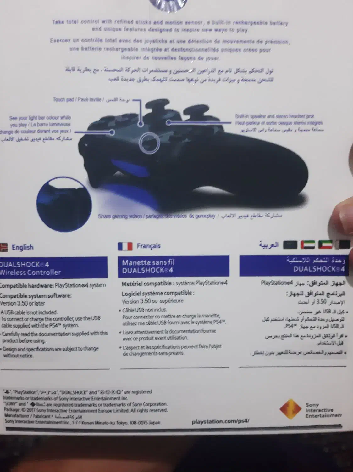 دسته ps4اکبند|کنسول، بازی ویدئویی و آنلاین|خوی, |دیوار