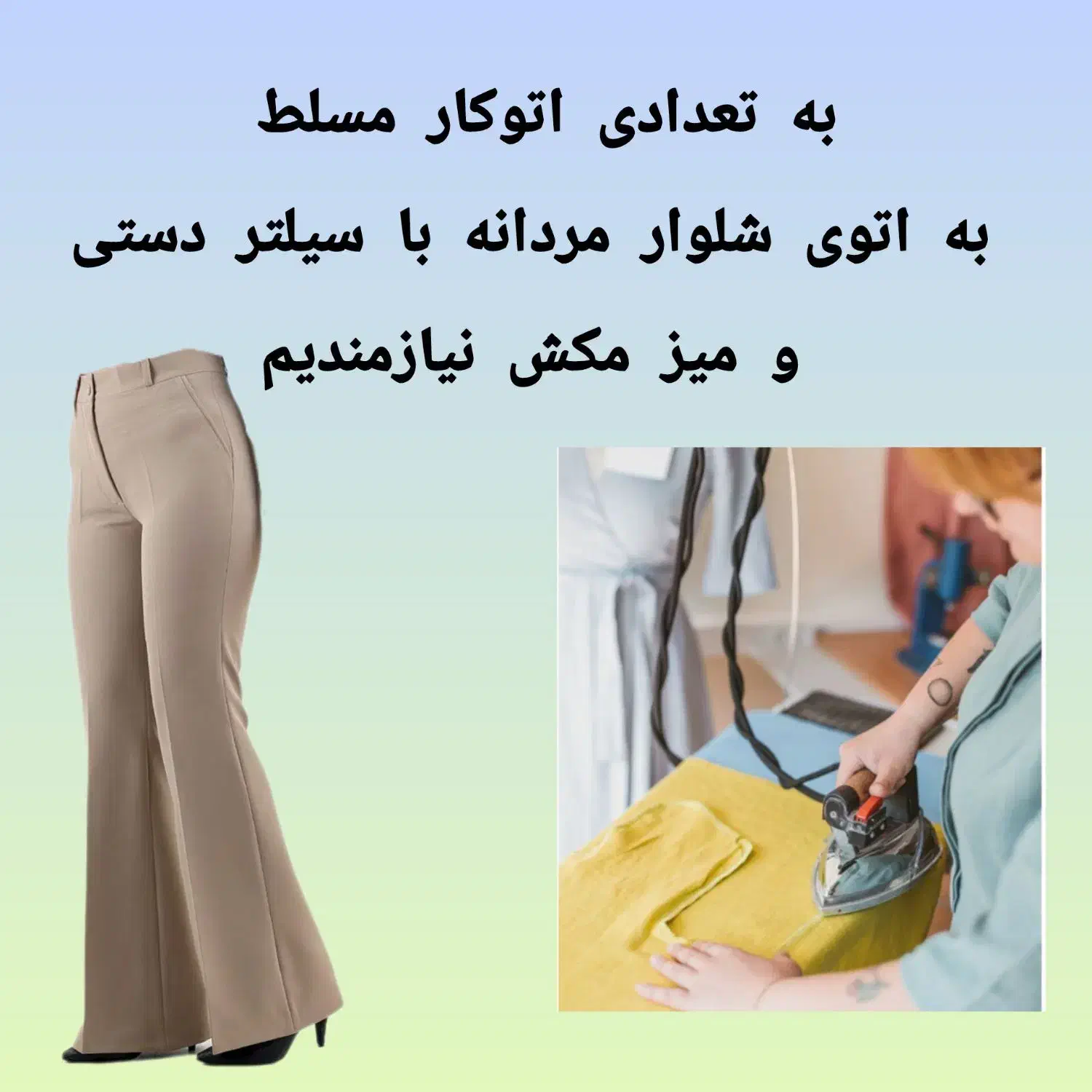 بخار کار -اتوکار|استخدام صنعتی، فنی، مهندسی|تهران, هرندی|دیوار