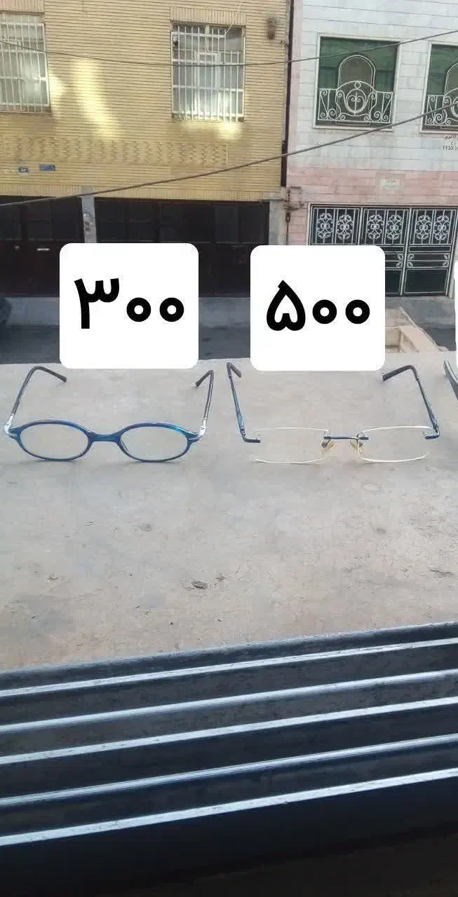 عینک های سبک واستفاده نشده|زیورآلات و اکسسوری|تهران, افسریه جنوبی|دیوار