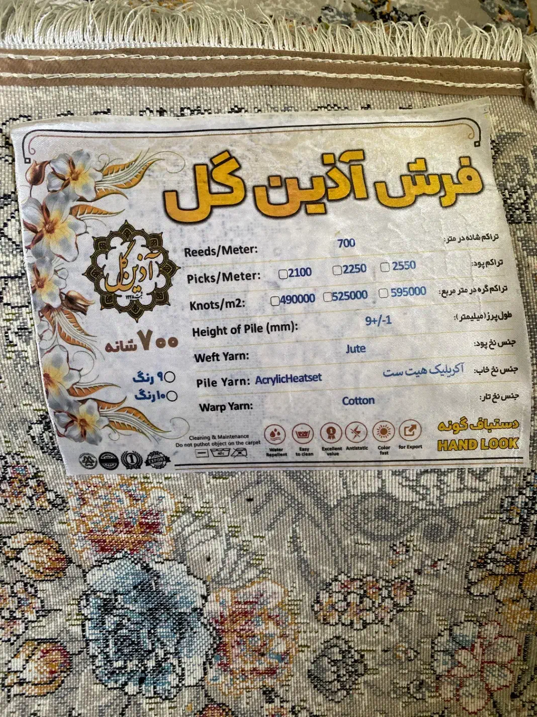 قالی ۶متری نو قیمت مقطوع ۱۲/۰۰۰/۰۰۰|فرش|بانه, |دیوار