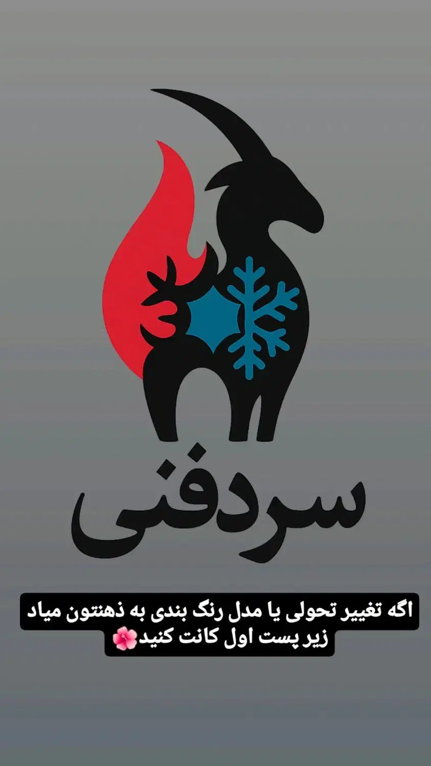 کارآموز تاسیسات سرمایشی و گرمایشی|خدمات آموزشی|خرم‌آباد, |دیوار