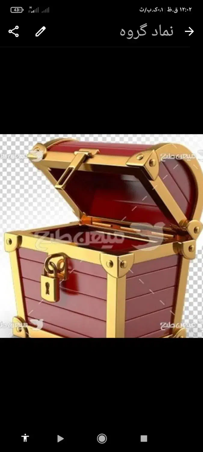 صندوق وام خانگی ثمین.|خدمات مالی، حسابداری، بیمه|بوشهر, |دیوار