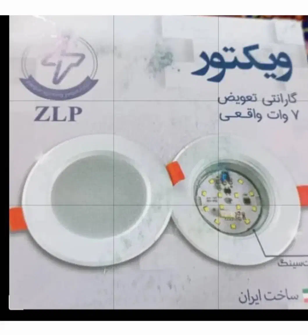 شادگان چراغ|عمده‌فروشی|شادگان, |دیوار