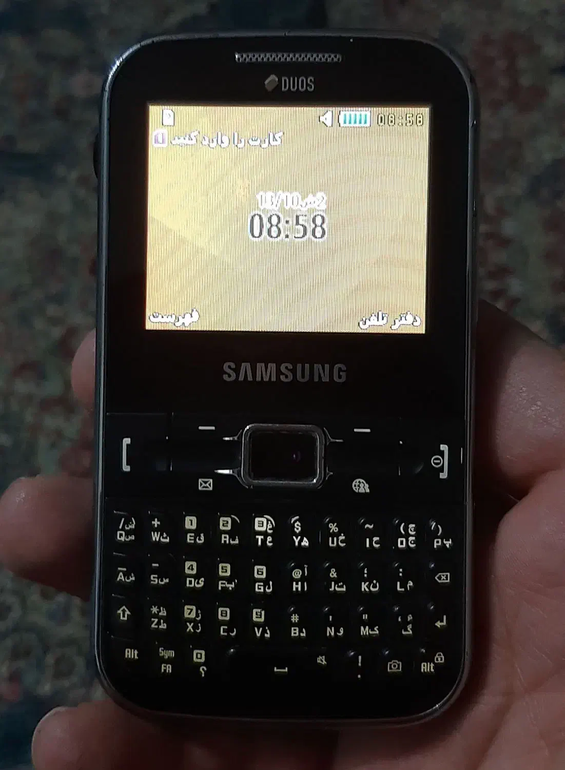 گوشی کیبوردعتیقه|موبایل|کرج, آق تپه|دیوار