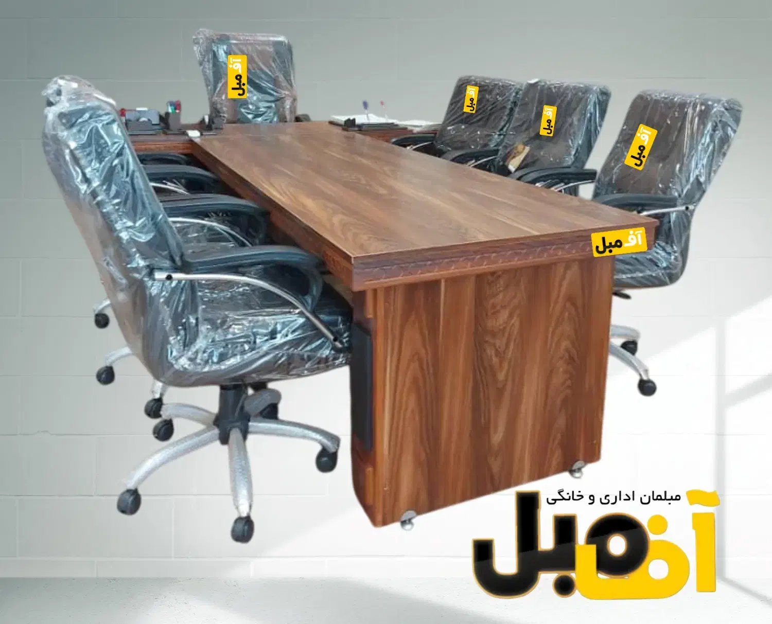 میز کنفرانس ، جلسه ، 180 cm ،|مبلمان اداری|کرمانشاه, |دیوار