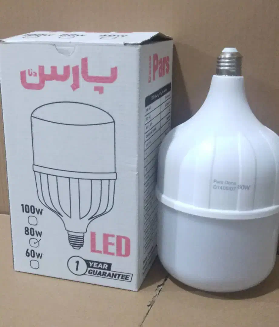 چراغ باضمانت|عمدهفروشی|سوسنگرد, |دیوار