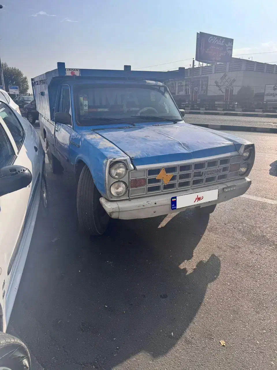 نیسان ۸۳ سالم|خودرو سواری و وانت|کرج, کلاک نو|دیوار