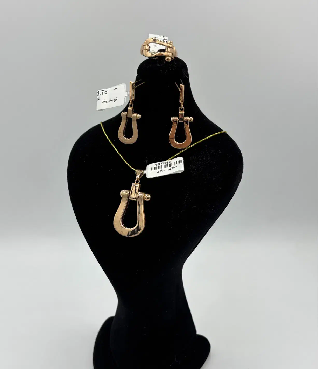 نیم ست طلا رونیا|جواهرات|قم, بکایی|دیوار