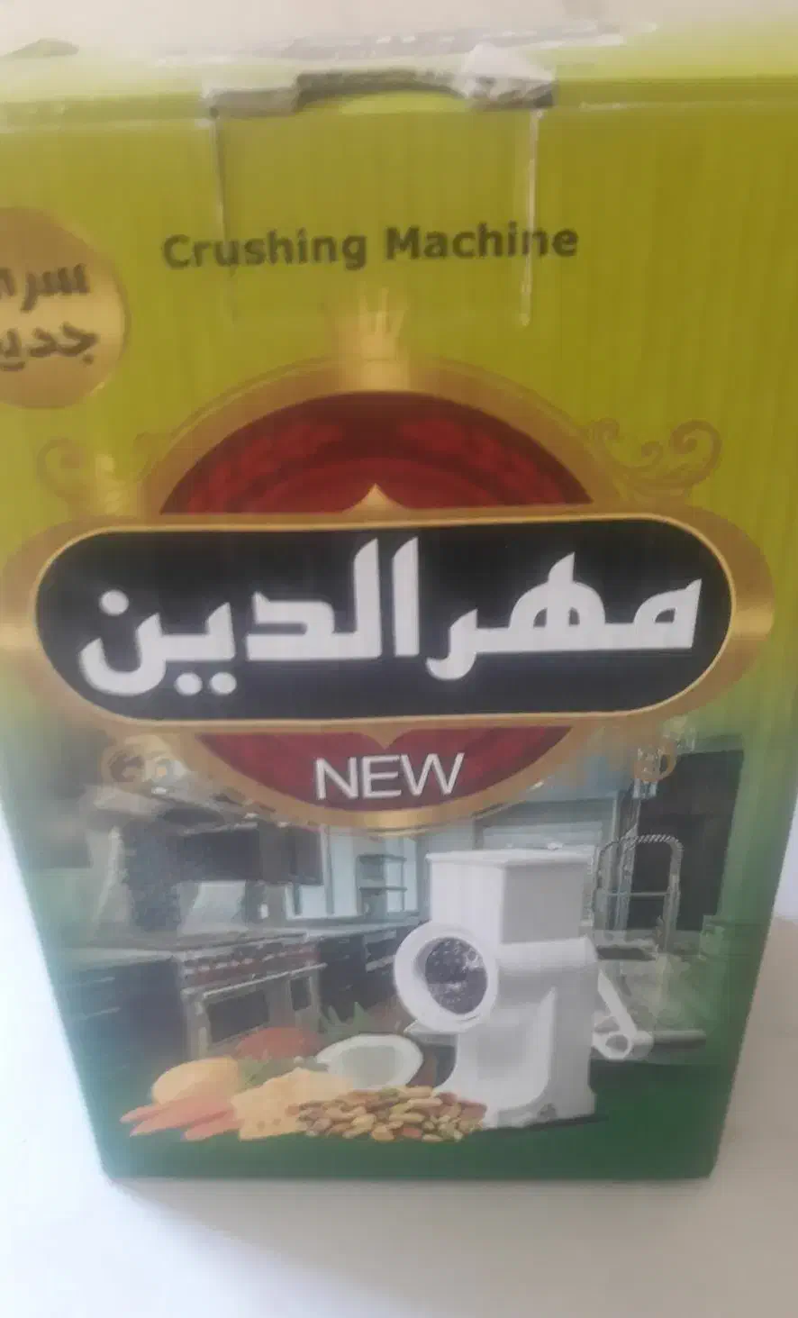 خردکن چهارتیغه|خردکن، آسیاب، غذاساز|قم, شهرک امام حسن|دیوار