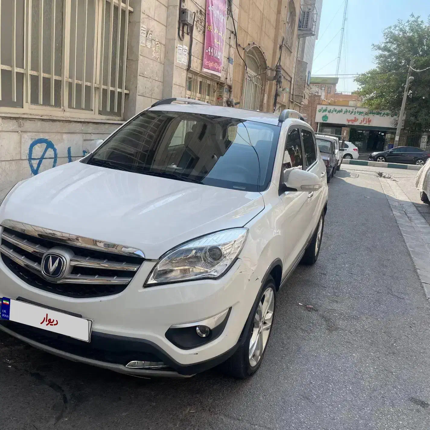 چانگان ۹۷ بدنه بی رنگ|خودرو سواری و وانت|تهران, مینای جنوبی|دیوار