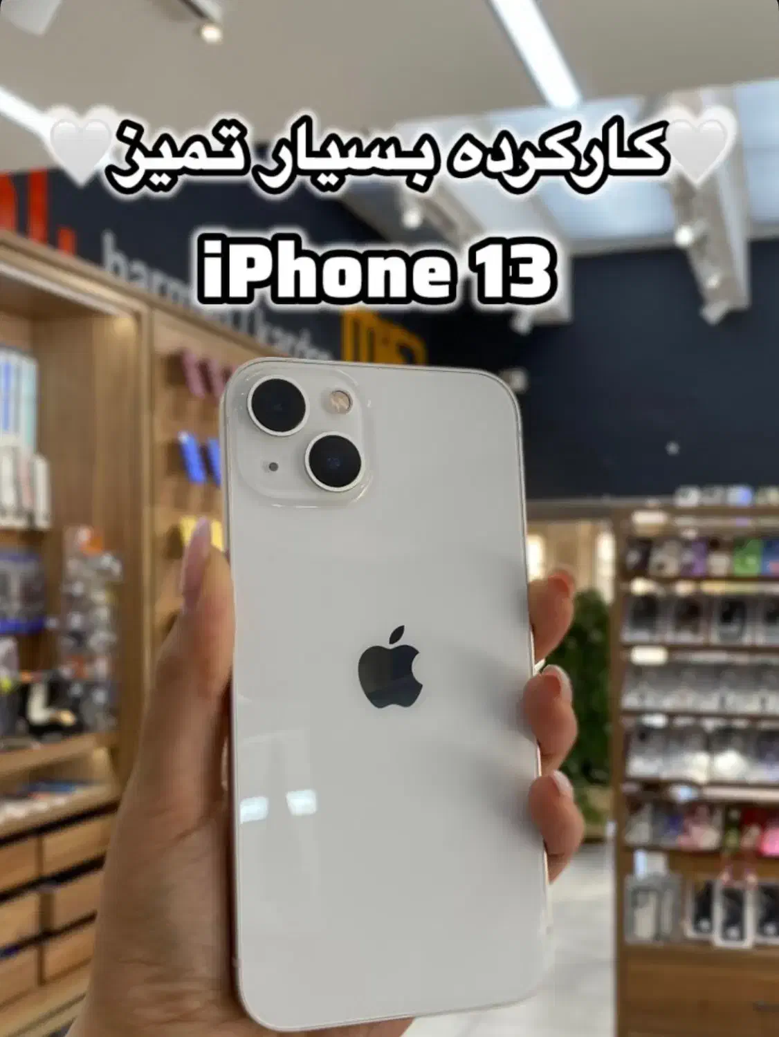 گوشی|موبایل|شاهینشهر, خانه کارگر|دیوار