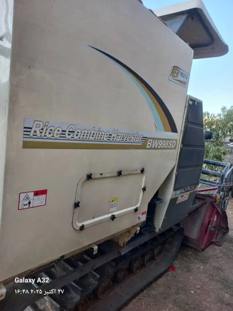 فروش کمباین برنجی|خودرو سنگین|فلارد, |دیوار