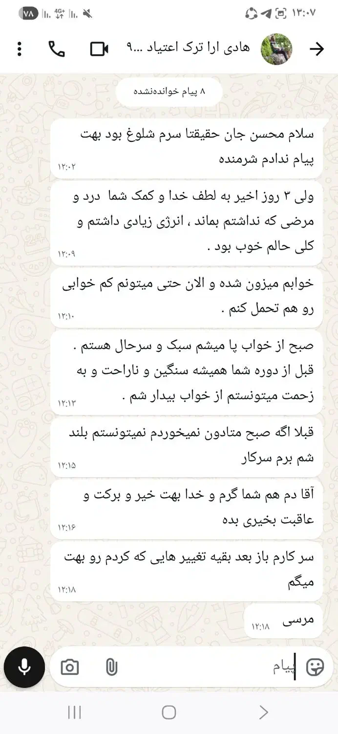 ترک اعتیاد و سم زدایی7میلیون(شاغلین)تخفیف یلدا|خدمات آرایشگری و زیبایی|ارومیه, |دیوار