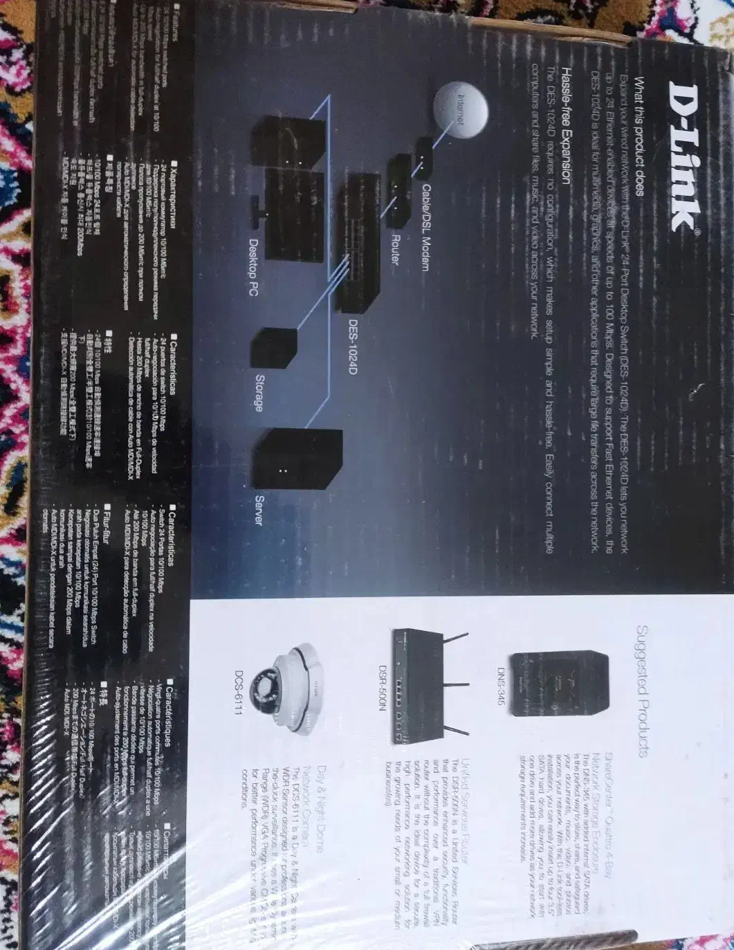 دستگاه LAN|مودم و تجهیزات شبکه|گنبد کاووس, |دیوار