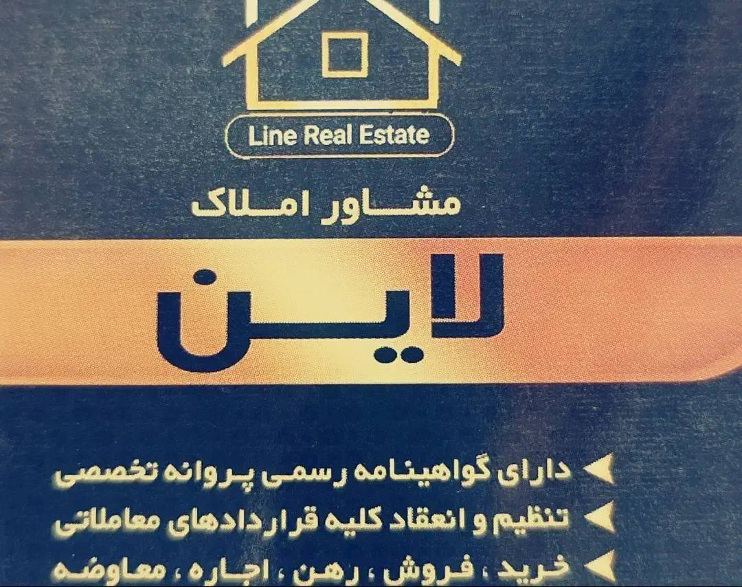 واحد های دوخوابه از 1600.000.000|فروش آپارتمان|شیراز, کوشک میدان|دیوار