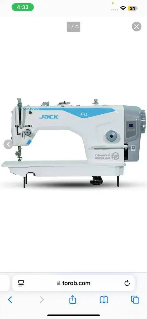 چرخ کار|استخدام صنعتی، فنی، مهندسی|محمدشهر, محمدشهر|دیوار