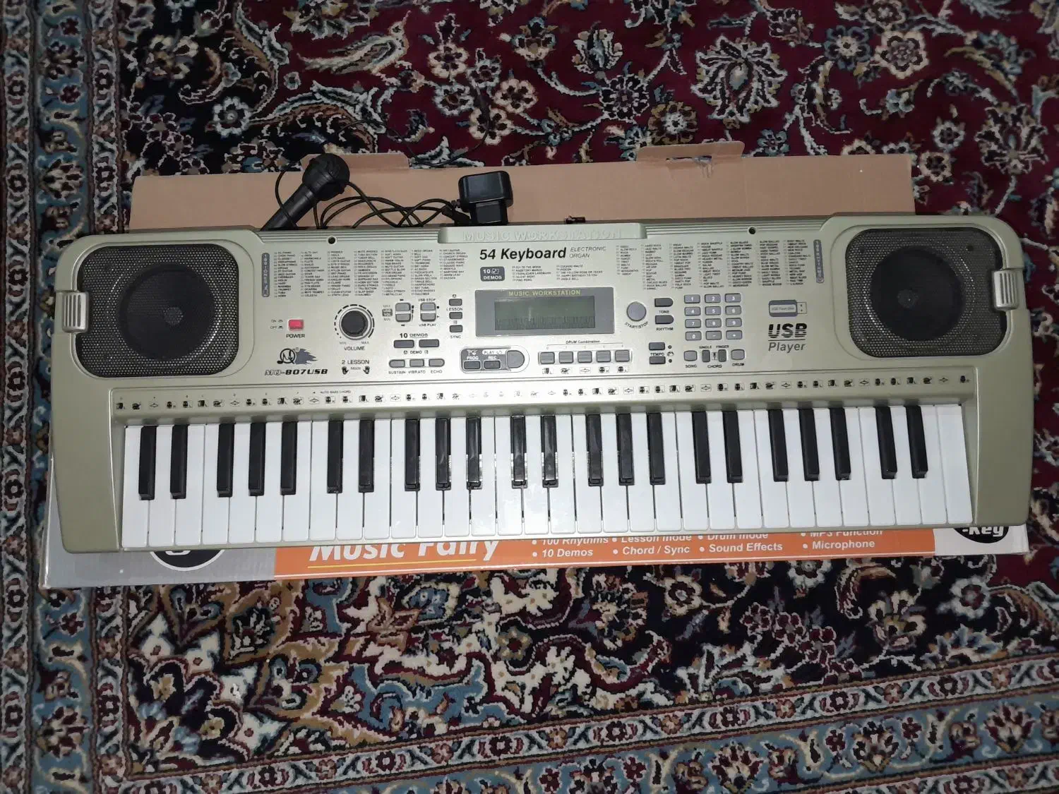 ارگ آموزشی|پیانو، کیبورد، آکاردئون|الیگودرز, |دیوار