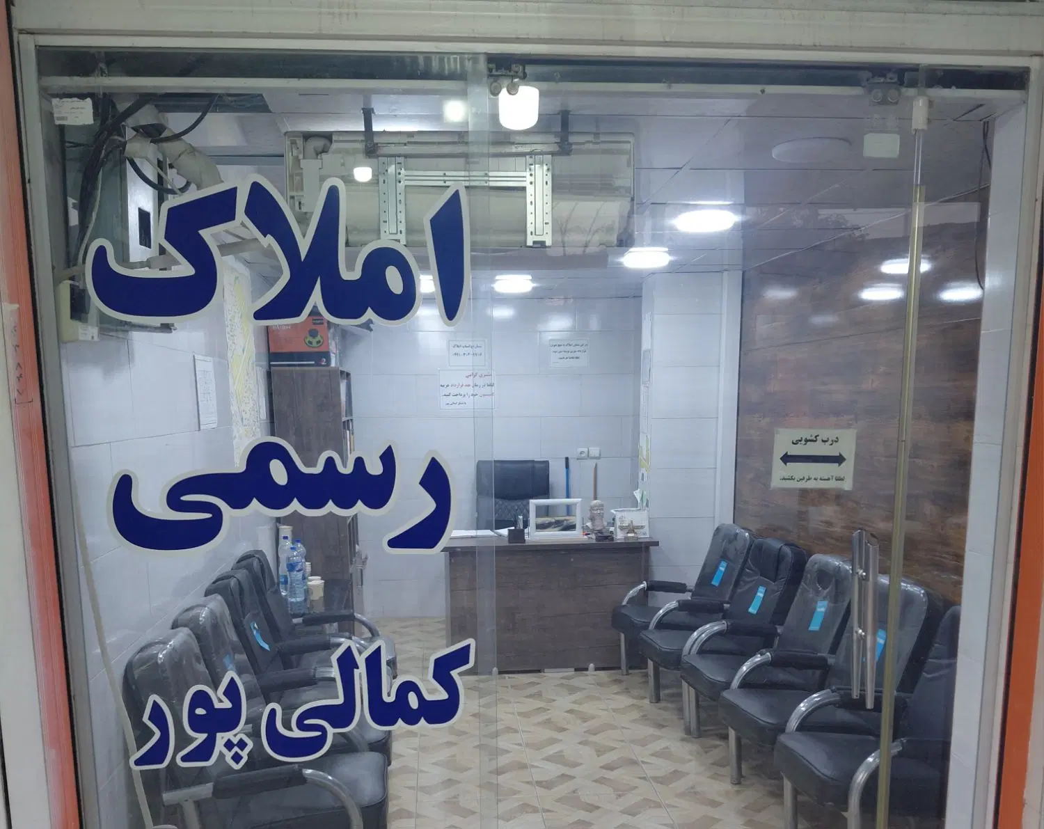 فروش اپارتمان طبقه اول اصلی ریل وی|فروش آپارتمان|مسجد سلیمان, |دیوار