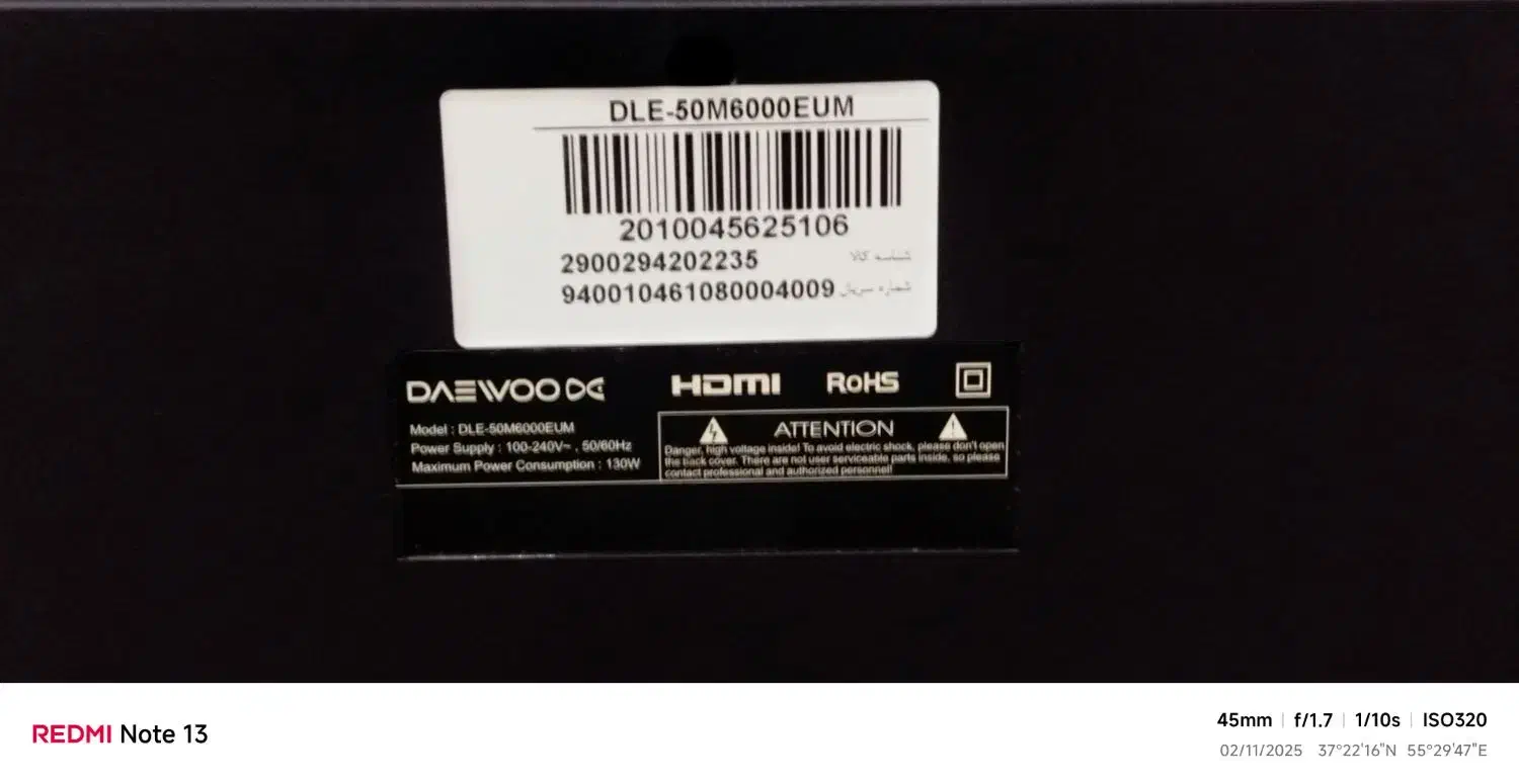 تلویزیون 50 اینچ دوو|تلویزیون و پروژکتور|کلاله, |دیوار