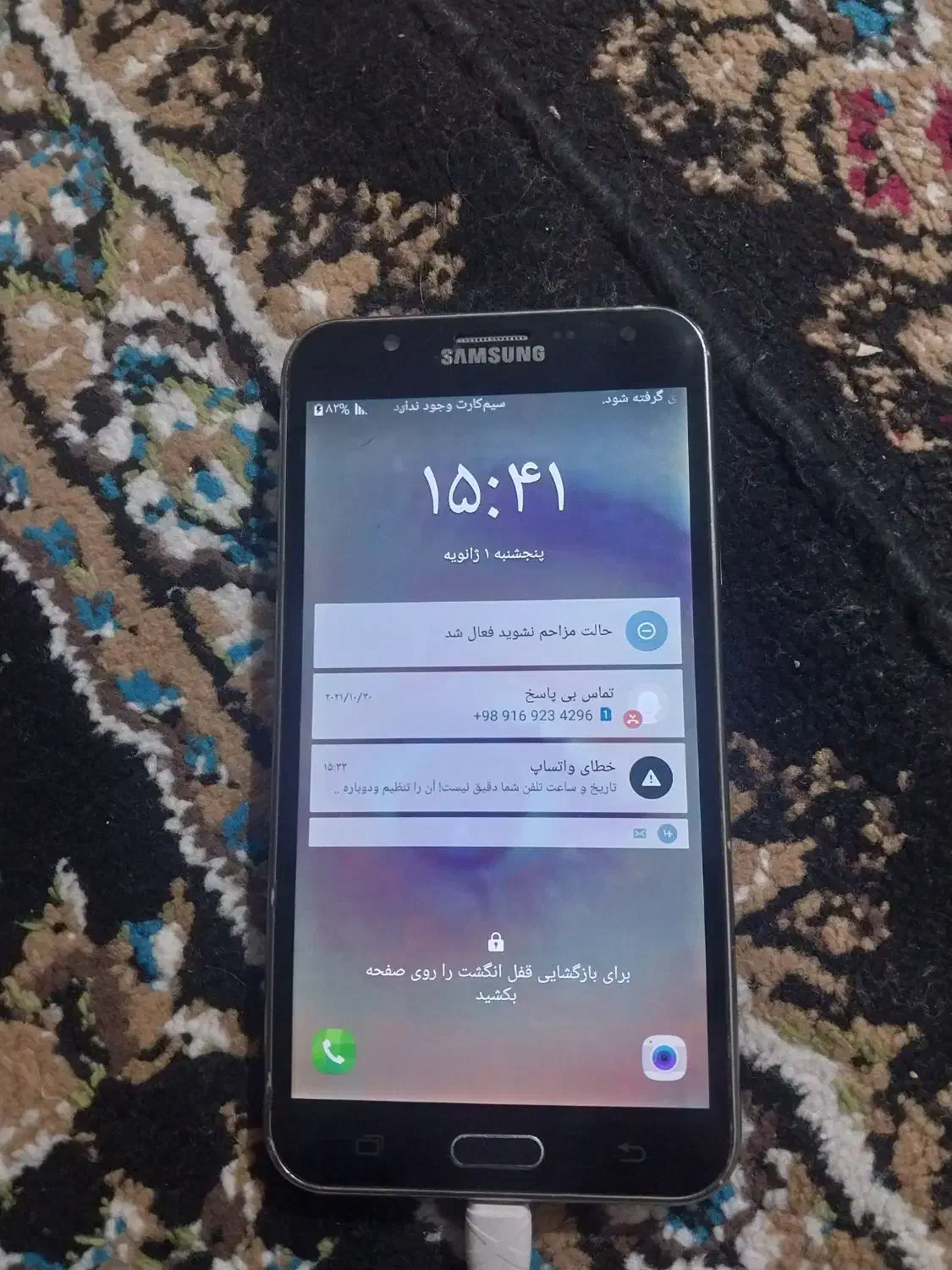 گوشی جی ۷|موبایل|کرخه, |دیوار