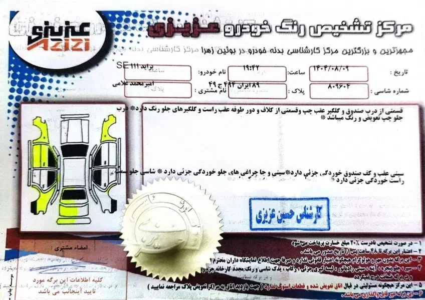 پراید 111یورو 4|خودرو سواری و وانت|اشتهارد, |دیوار