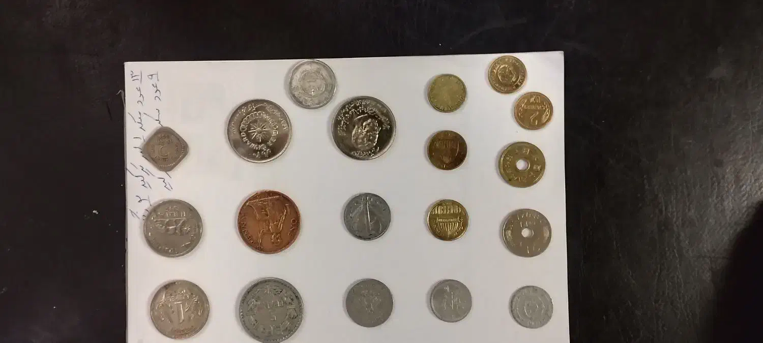 فروش سکه های کلکسیونی|کلکسیون سکه، تمبر، اسکناس|کهریزک, |دیوار