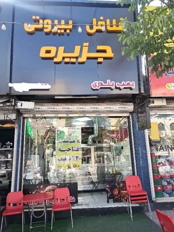 استخدام کمک اشپز و آشپز|استخدام خدمات فروشگاه و رستوران|تهران, تهرانپارس غربی|دیوار