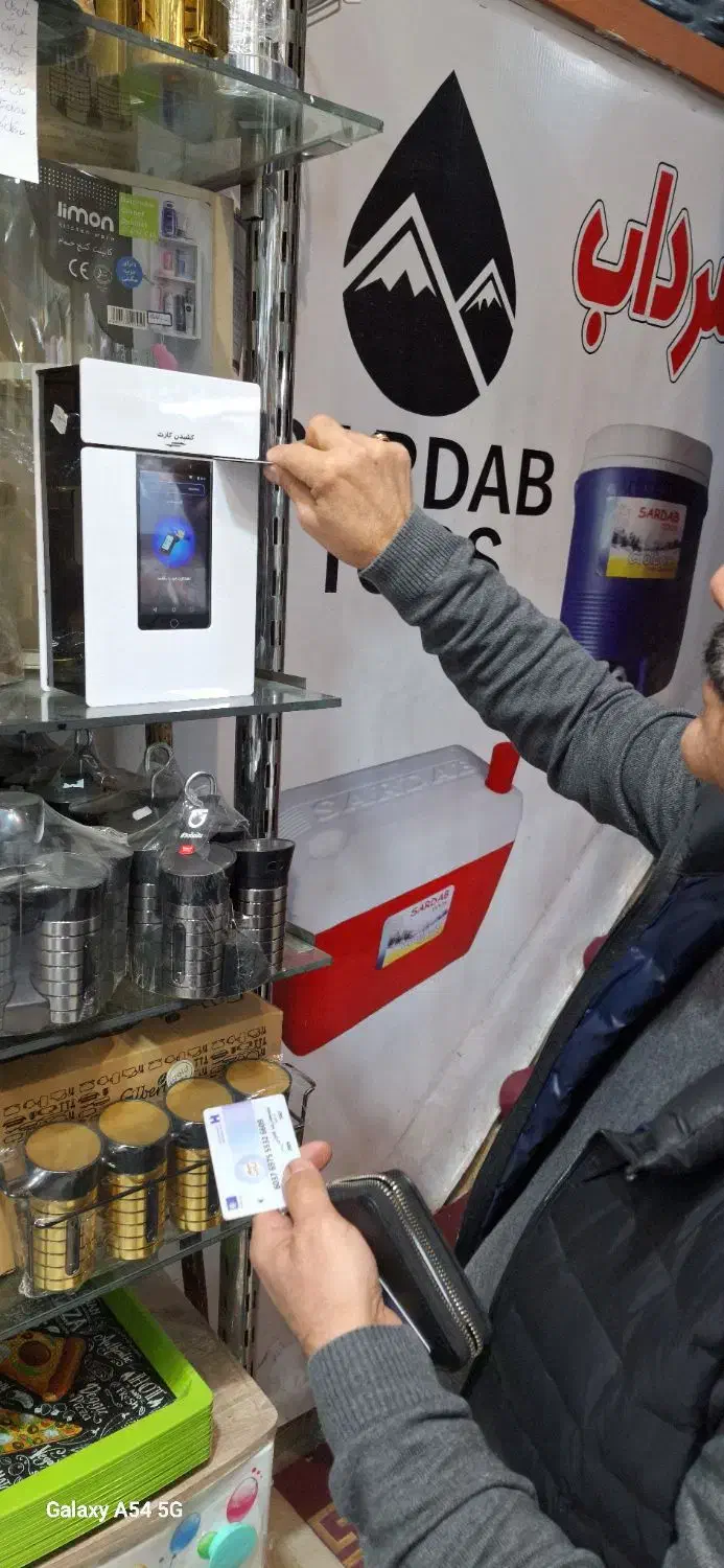 کشلس کش لس کارت به کارت پوز اقساطی|فروشگاه و مغازه|مشهد, آبکوه|دیوار