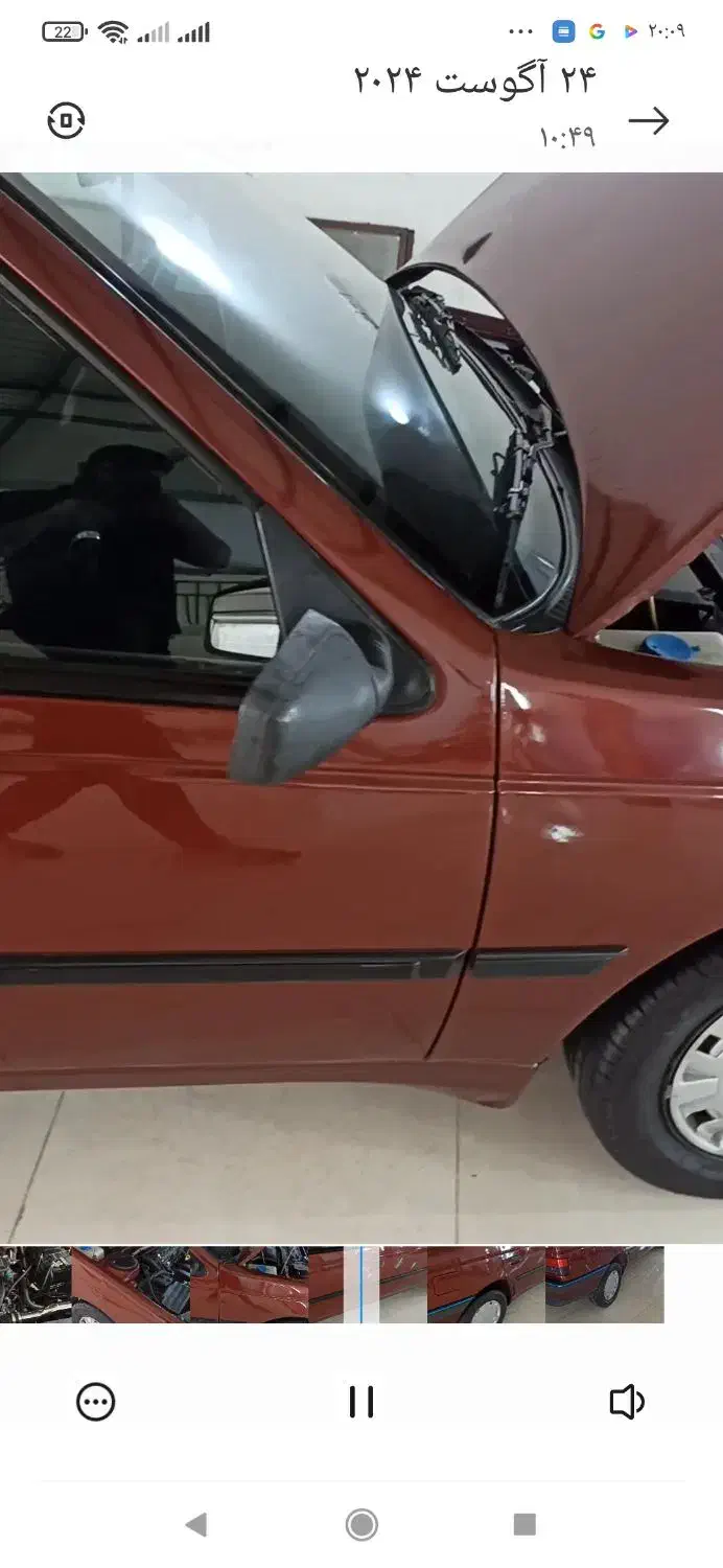 405 متور زانتیا بستک|خودرو سواری و وانت|بستک, |دیوار