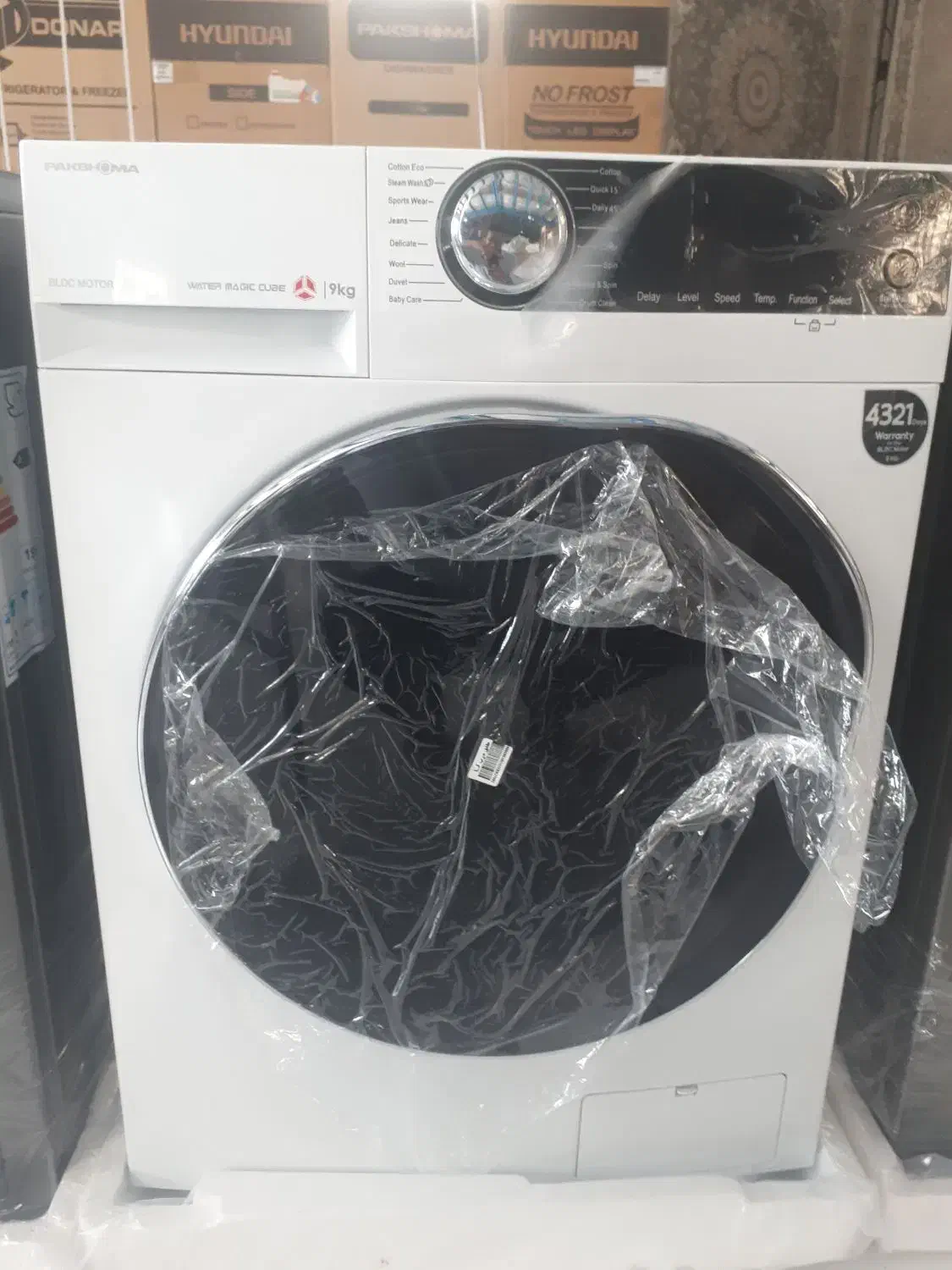 ماشین لباسشویی پاک شوما ۹کیلویی اتومات مدلU9x|ماشین لباسشویی و خشککن لباس|یاسوج, |دیوار