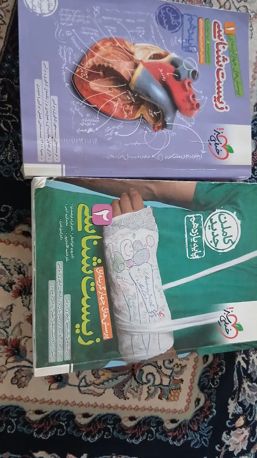 کتاب کمک درسی رشته تجربی نو|کتاب و مجله آموزشی|قم, شهرک مهدیه (مدرس)|دیوار