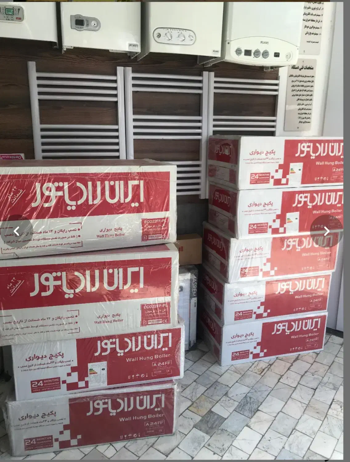 فروش ویژه پکیج های ایران رادیاتور نمایندگی دراستان|آبگرمکن، پکیج، شوفاژ|گرگان, |دیوار