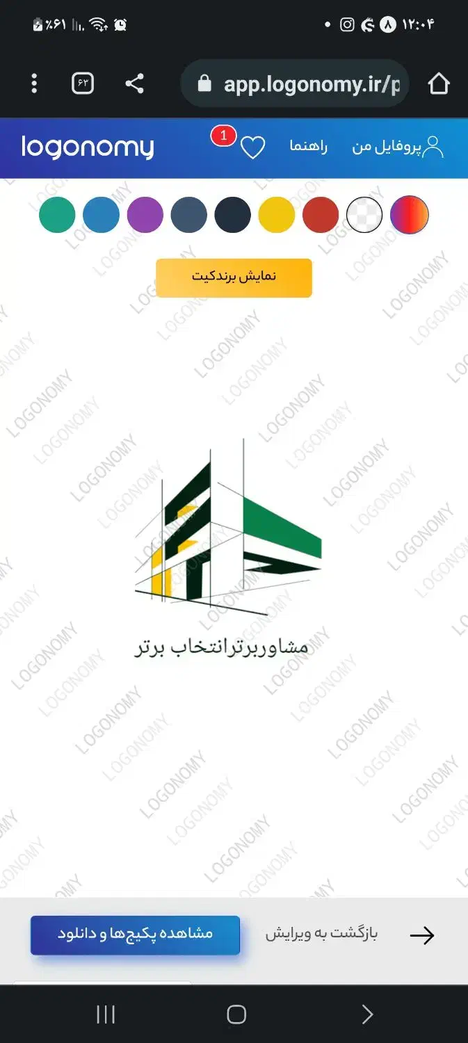 منزل دربستی ماشبن رو|اجارهٔ خانه و ویلا|اصفهان, سرچشمه|دیوار