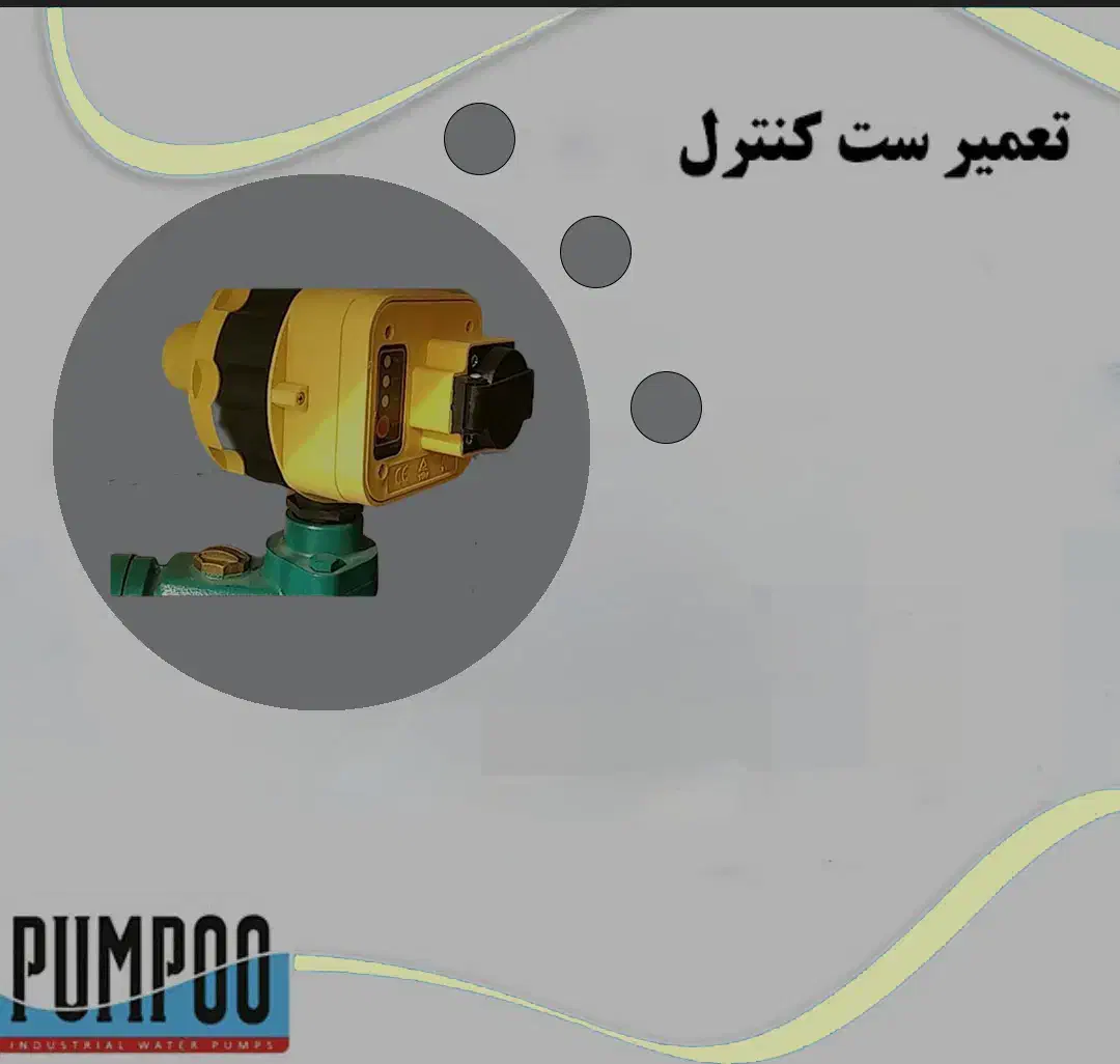 تعمیر ست کنترول|خدمات پیشه و مهارت|علی‌آباد کتول, |دیوار