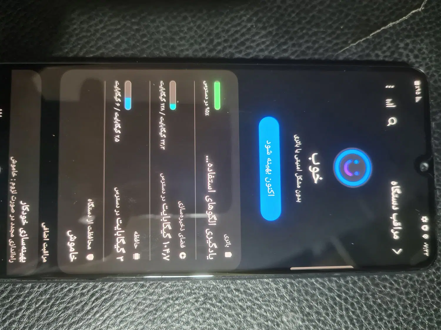 samsung a32|موبایل|تبریز, |دیوار